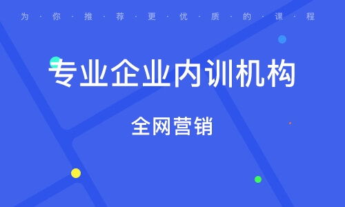 济南山东玛尔思企业管理咨询 荣获“大众网推荐品牌”的专业管理智囊