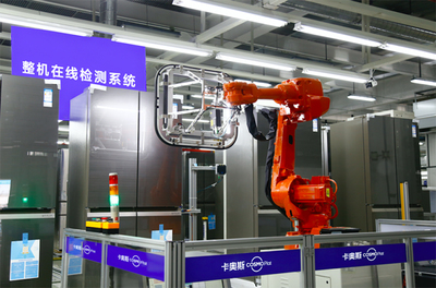 青岛市工业和信息化局会务服务 专业、高效、赋能产业发展